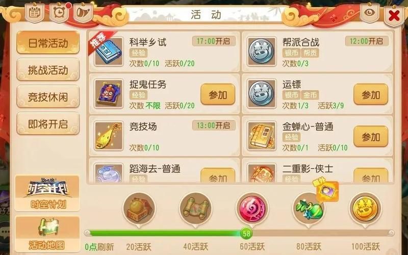 lol怎么刷金币最快 教你轻松赚金币小技巧
