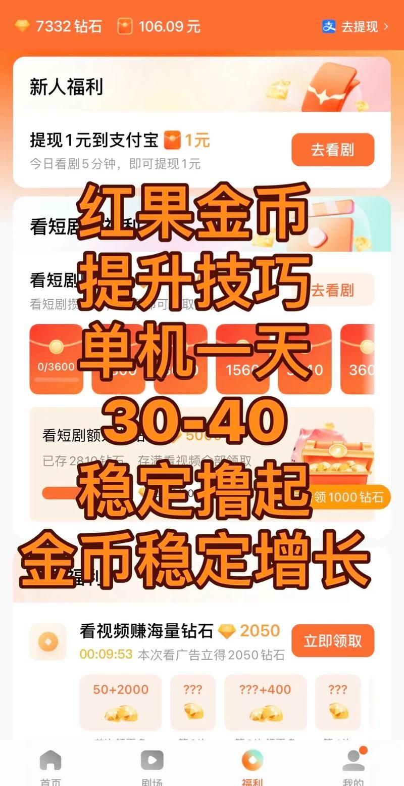 lol怎么刷金币最快 教你轻松赚金币小技巧