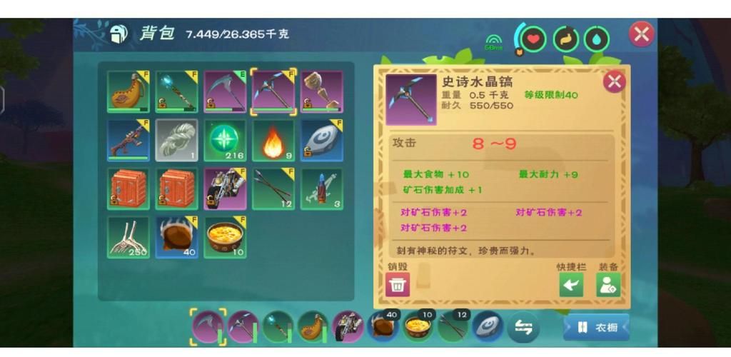 lol怎么刷金币最快 教你轻松赚金币小技巧