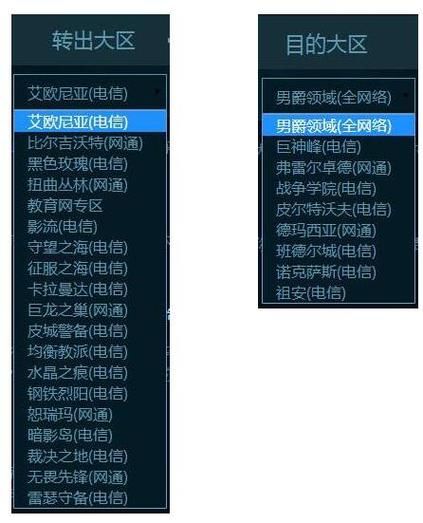 lol教育网专区和普通区区别 哪个更适合学生党