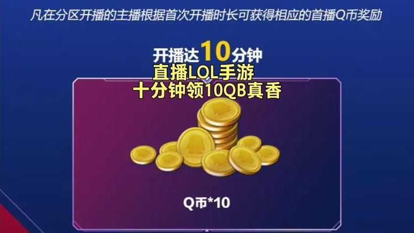 lol皮肤cdk在哪里输入 详细兑换步骤图文教程