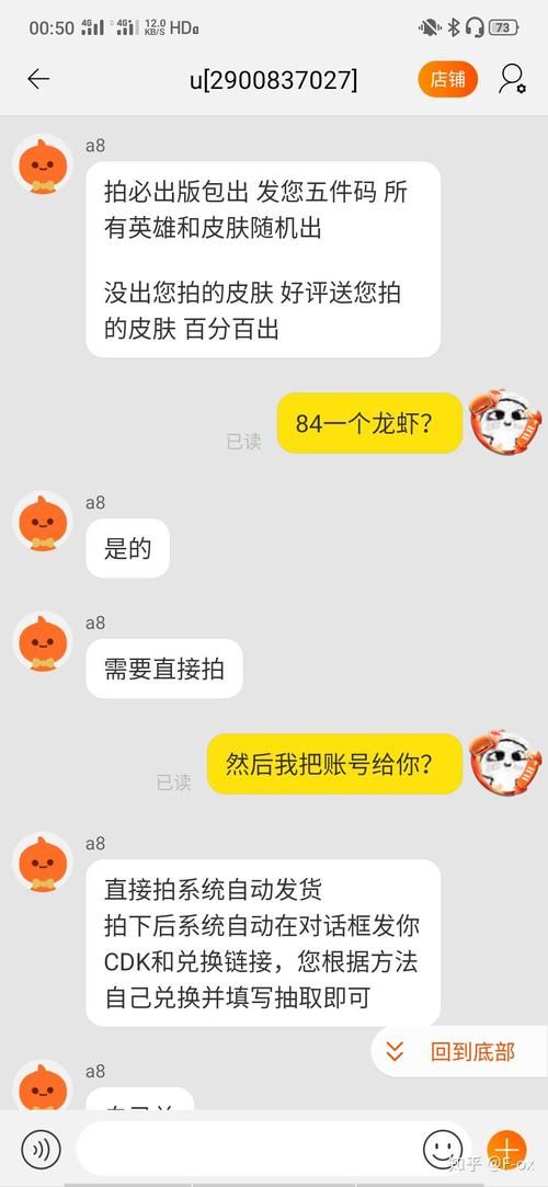 lol皮肤cdk在哪里输入 详细兑换步骤图文教程