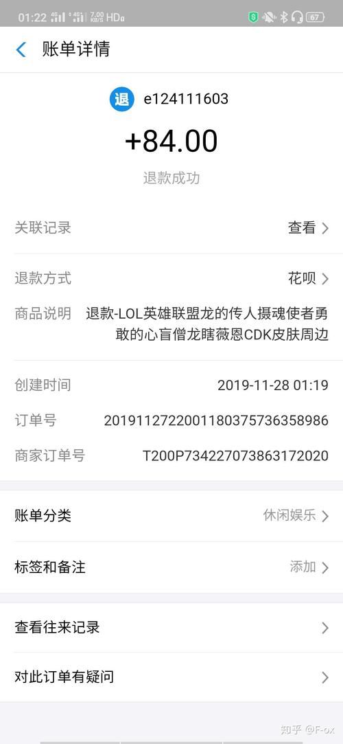 lol皮肤cdk在哪里输入 详细兑换步骤图文教程