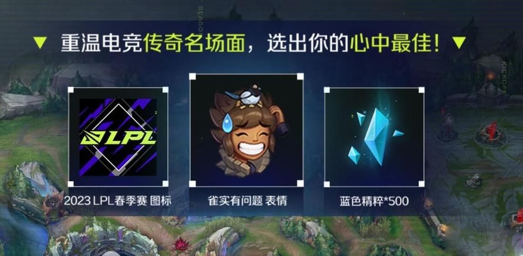 lol表情怎么用 教你快速掌握游戏聊天表情技巧