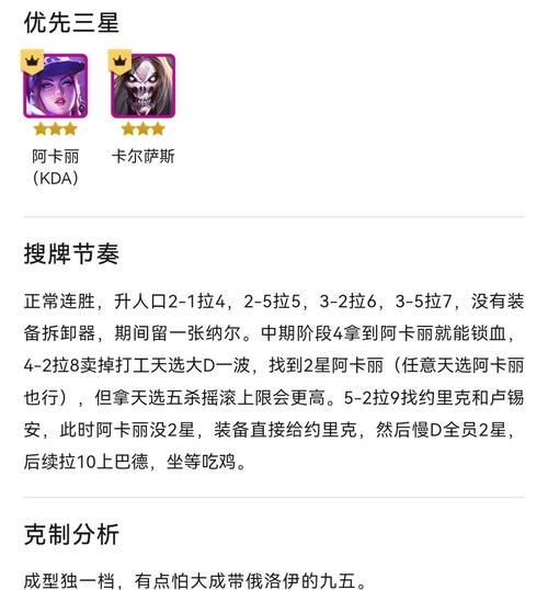 lol阿卡丽天赋2024 最强符文搭配一学就会