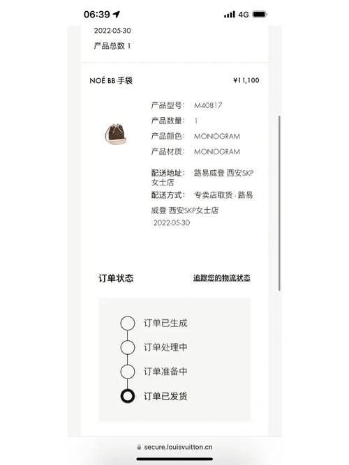 lv官网中文官网售后服务流程全解析