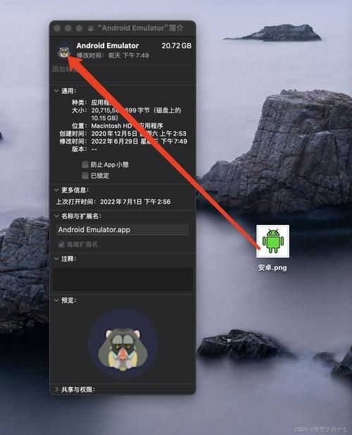 macm1模拟器下载指南 安全靠谱的资源在这里