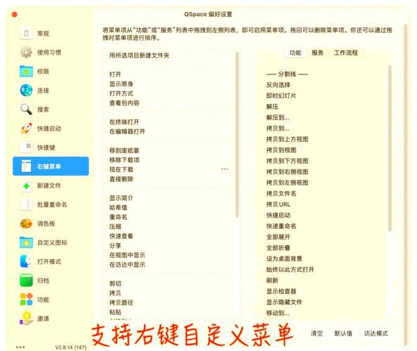 macm1模拟器下载指南 安全靠谱的资源在这里