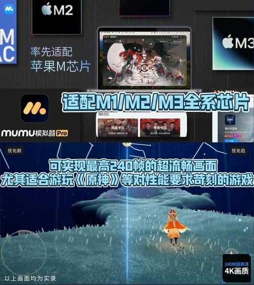macm1模拟器下载指南 安全靠谱的资源在这里