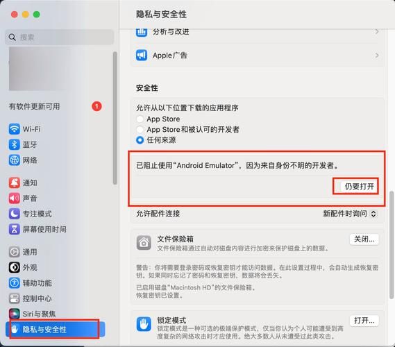 macm1模拟器下载指南 安全靠谱的资源在这里