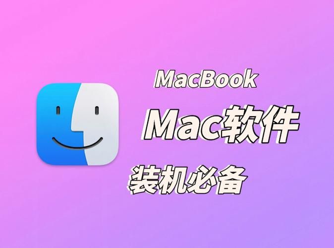 mac输入法推荐中文输入流畅不卡顿的利器