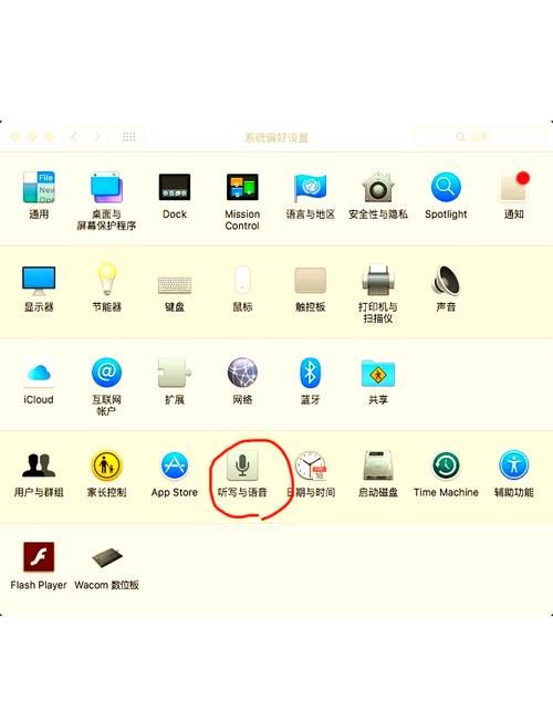 mac输入法推荐中文输入流畅不卡顿的利器