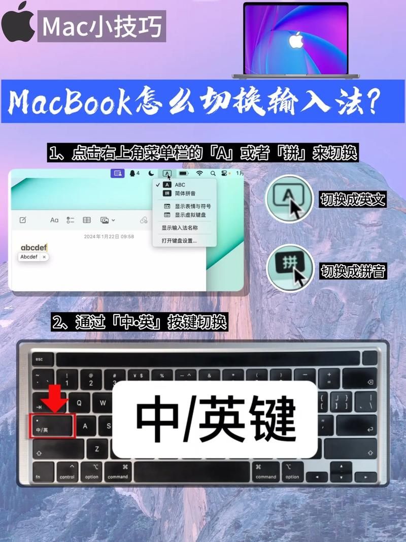 mac输入法推荐中文输入流畅不卡顿的利器