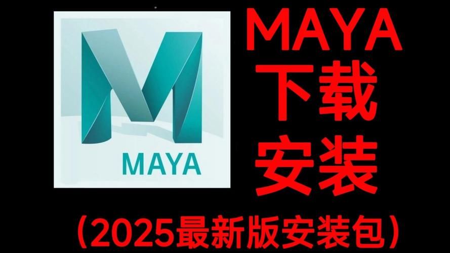 MAYA确认登陆全新功能抢先体验