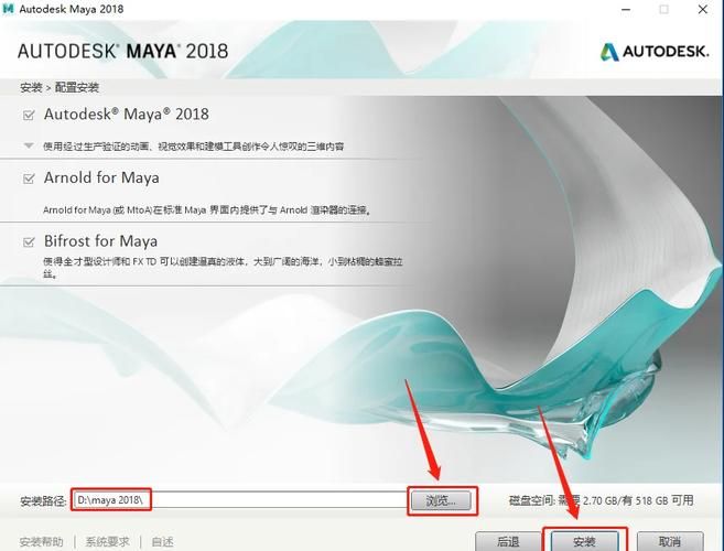 MAYA确认登陆全新功能抢先体验