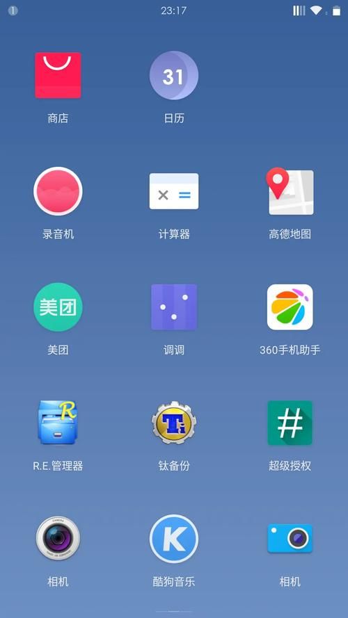 mokee os好用吗 体验报告与刷机教程分享