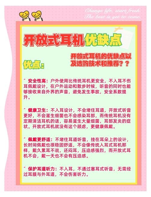 monstar7耳机优缺点有哪些看完再决定买不买
