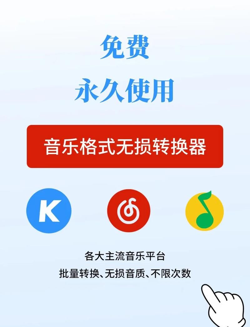 mp3剪辑合并器免费版下载 轻松搞定音频剪辑与合并