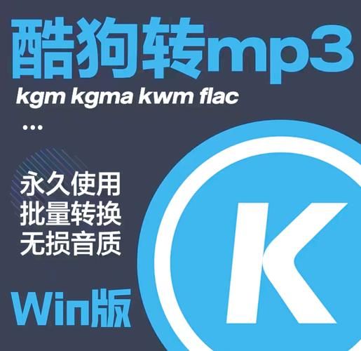 MP3转换MID在线工具 无需下载轻松转换