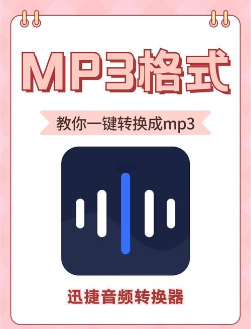 MP3转换MID在线工具 无需下载轻松转换