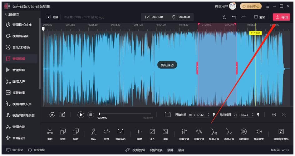 mp3音乐剪切器在线使用教程 不用下载直接网页剪辑