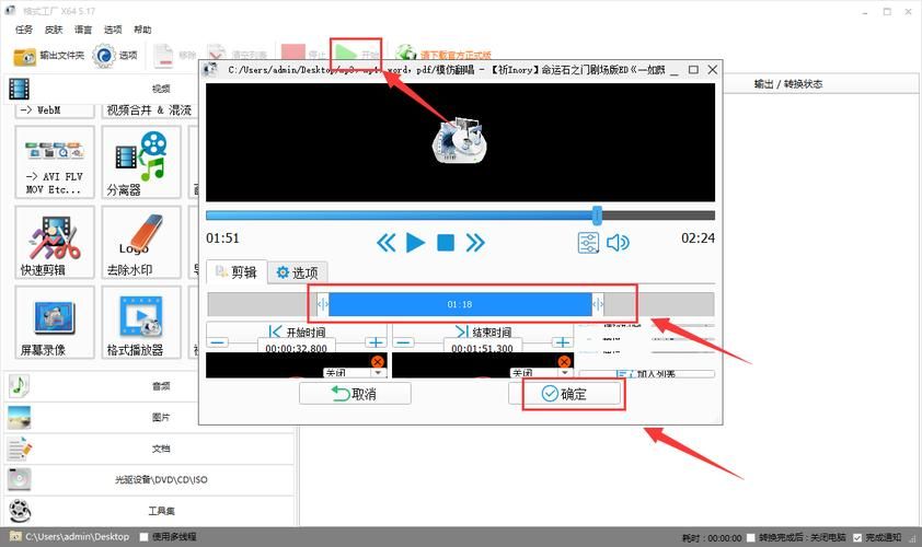 mp3音乐剪切器在线使用教程 不用下载直接网页剪辑