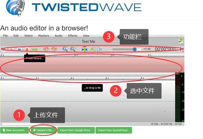 mp3音乐剪接器哪个好用 推荐5款实用剪辑工具