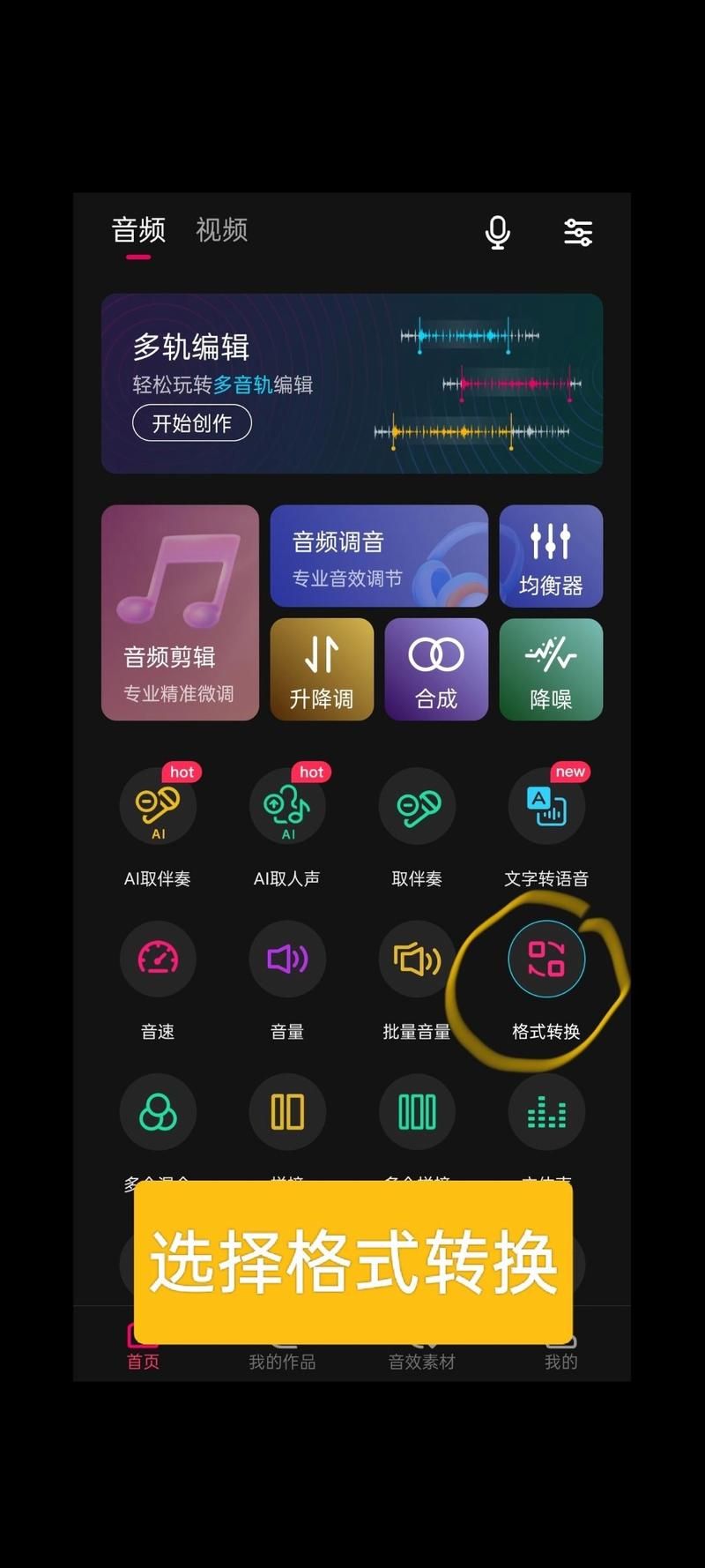 mp3音量增大器在线使用 无需下载直接放大音乐音量