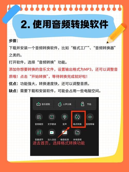 mp3音量增大器在线使用 无需下载直接放大音乐音量