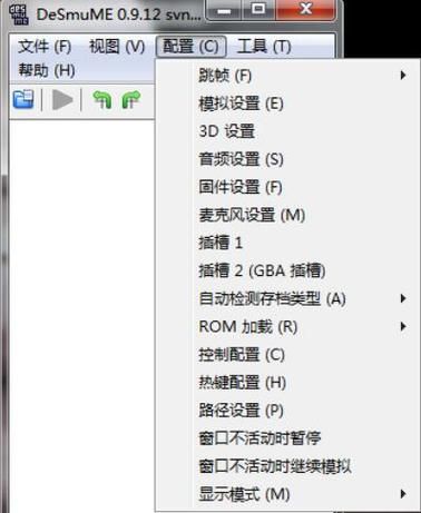 nds模拟器加速方法 快速提升游戏性能体验