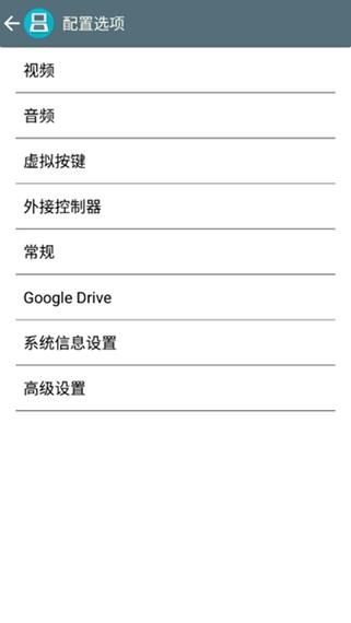 nds模拟器加速方法 快速提升游戏性能体验