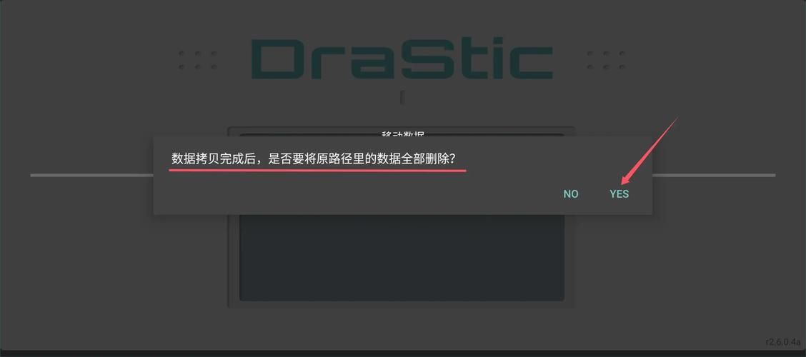 nds模拟器加速方法 快速提升游戏性能体验