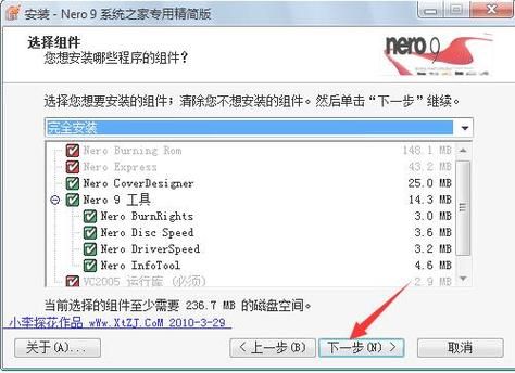 nero9中文版常见问题解决 刻录错误一键修复