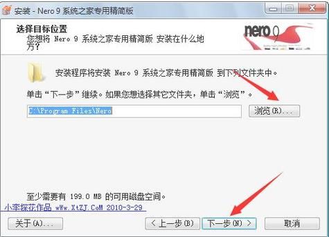 nero9中文版常见问题解决 刻录错误一键修复