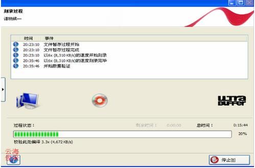 nero9序列号在哪里输入 详细激活步骤教程