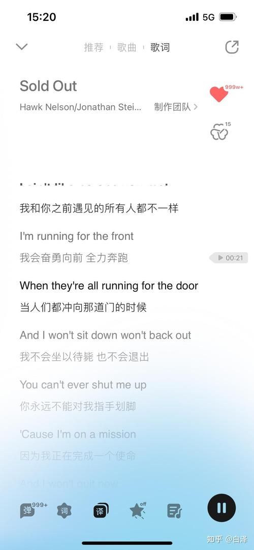 nobody中文歌词 nobody英文版歌词对照