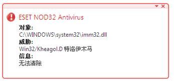 nod32 id免费获取方法最新分享2023年可用