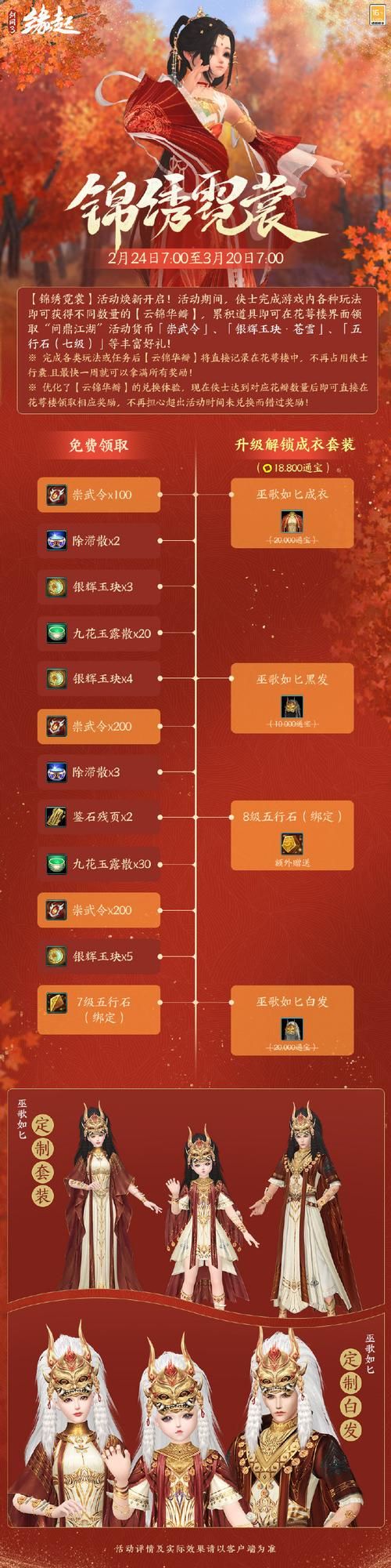 nod32 id免费获取方法最新分享2023年可用