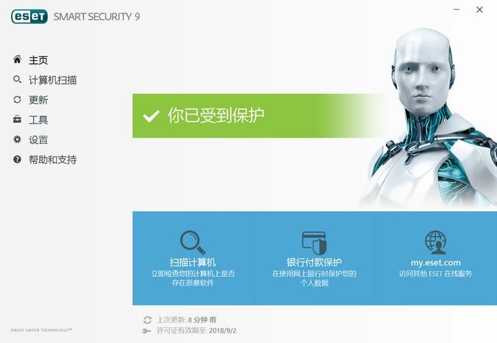nod32 id免费获取方法最新分享2023年可用