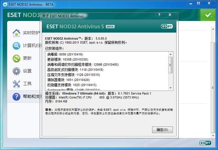 nod32 id免费获取方法最新分享2023年可用