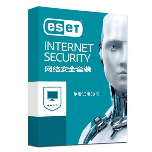 nod32怎么样 它真的能保护电脑安全吗