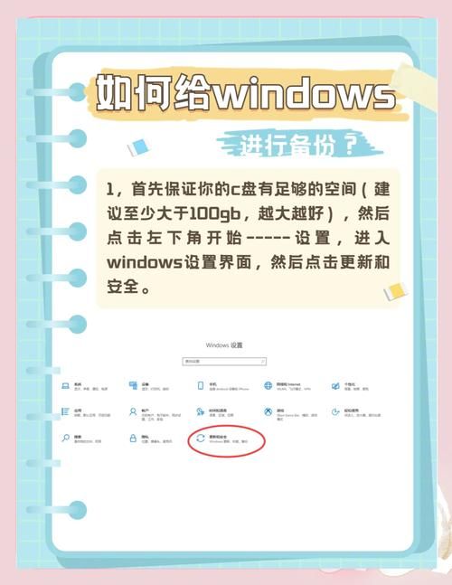 nokia pc备份指南 重要数据一键保存到电脑