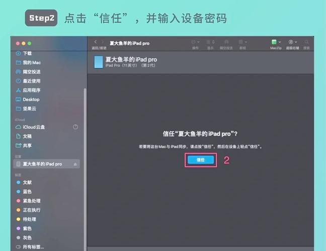 nokia pc备份指南 重要数据一键保存到电脑