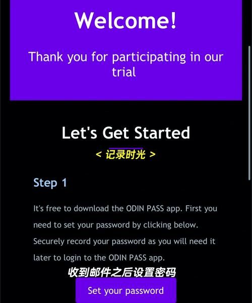 odin刷机教程最新版下载与使用指南