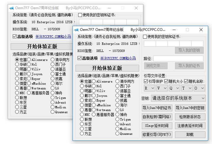 oem win7价格多少钱 正版系统购买渠道推荐