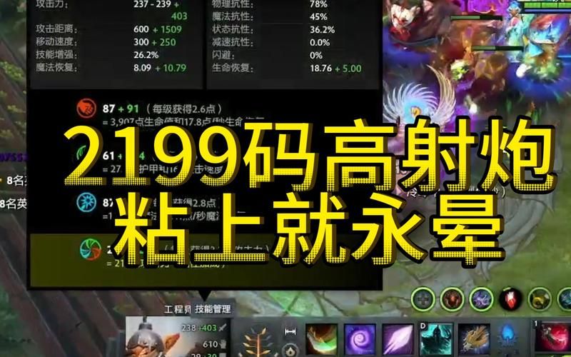 OMG Dota选手专访 揭秘职业选手的日常训练