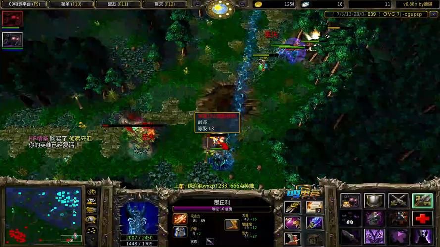 OMG Dota选手专访 揭秘职业选手的日常训练
