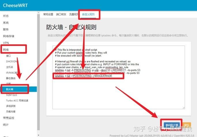 open nat和网络加速 教你如何优化游戏联机体验
