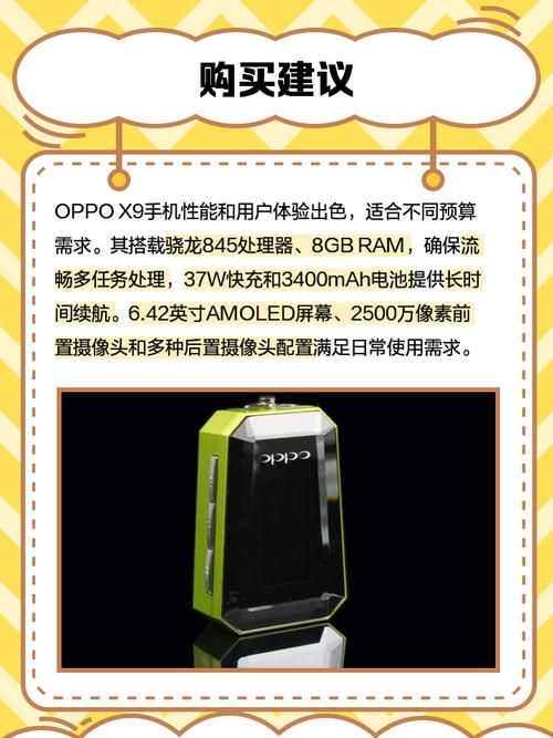oppox907手机怎么样 oppox907值得买吗看完就知道