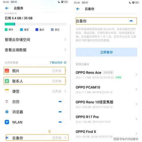 oppo开放平台有哪些功能这些服务你知道吗